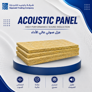 Acoustic-Panel