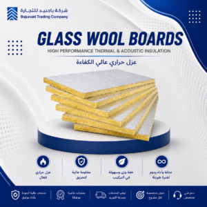 Glass-Wool-Boards