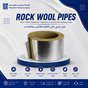 Rock Wool pips