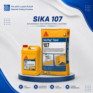 سيكا توب 107 (SIKA TOP 107)
