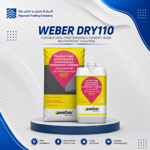 ويبر دراي 110 (WEBER DRY110)