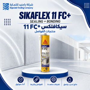 Sikaconstre11 FC