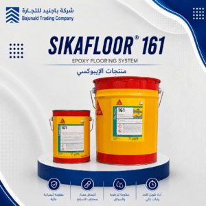 Sikafloor®-161