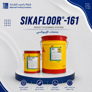 Sikafloor®-161