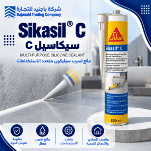 Sikasil C