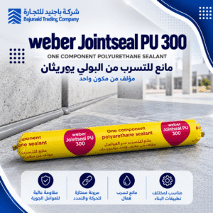 Weber Jointseal 300