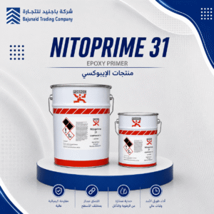nitoprime 31