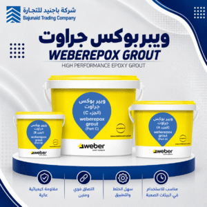 weber epoxy grout